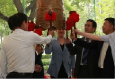 NJA listed on Chinese Stock Market
