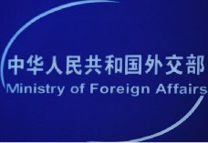 E-Passport Project for the Ministry of Foreign Affairs of China